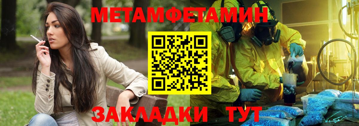 Amphetamine 97% Октябрьский