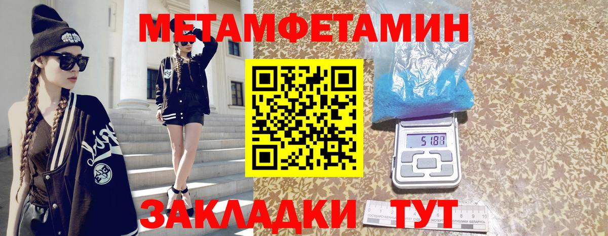 АМФ 97%  Вход с VPN  АМФЕТАМИН  Октябрьский 