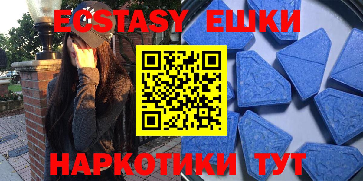 Экстази mix  Экстази DUBAI  Октябрьский  Экстази  Вход с VPN 