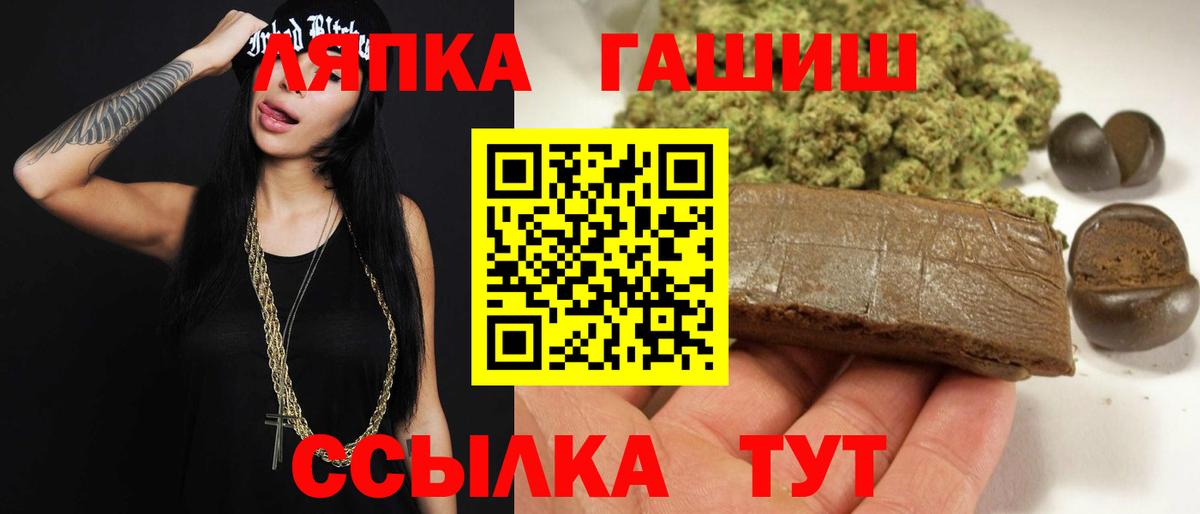 Октябрьский  Гашиш индика сатива  ГАШ гашик  Вход с VPN 