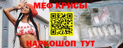 MESCALINE Бугуруслан