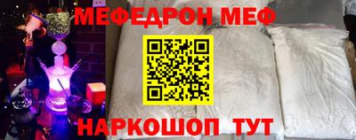 MESCALINE Бугуруслан