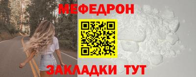 мефедрон VHQ Будённовск