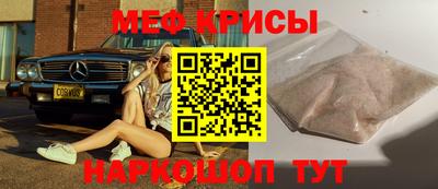 мефедрон VHQ Будённовск