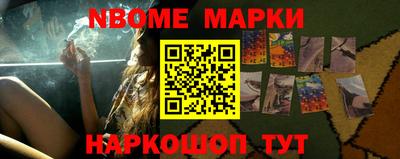 мефедрон VHQ Будённовск