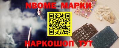MESCALINE Бугуруслан
