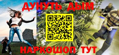 MESCALINE Бугуруслан