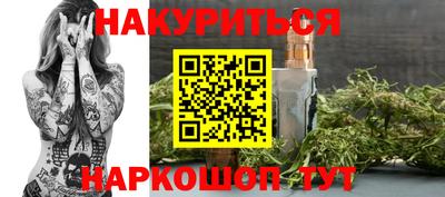 MESCALINE Бугуруслан