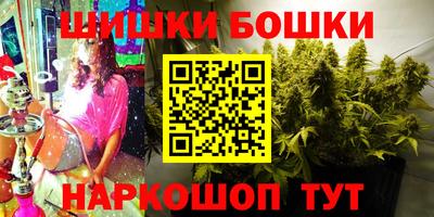 мефедрон VHQ Будённовск