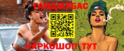 MESCALINE Бугуруслан
