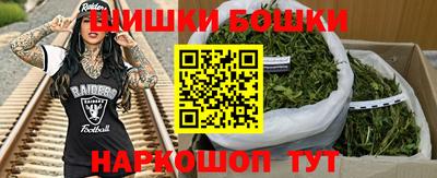 мефедрон VHQ Будённовск