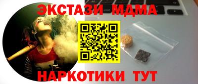 мефедрон VHQ Будённовск