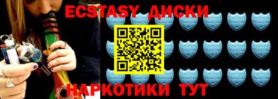 MESCALINE Бугуруслан