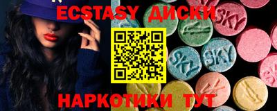 мефедрон VHQ Будённовск