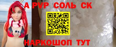 MESCALINE Бугуруслан