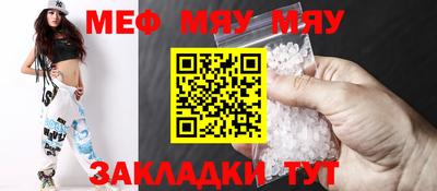 мефедрон VHQ Будённовск