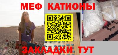 мефедрон VHQ Будённовск