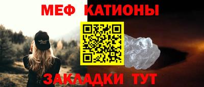 мефедрон VHQ Будённовск