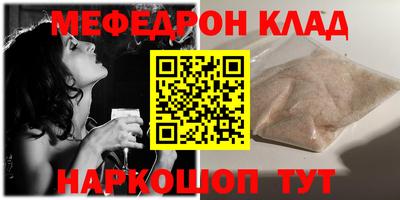 MESCALINE Бугуруслан