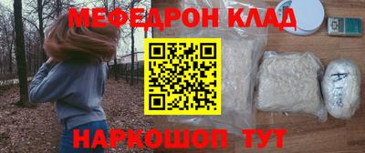MESCALINE Бугуруслан