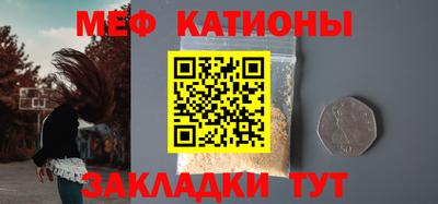 MESCALINE Бугуруслан