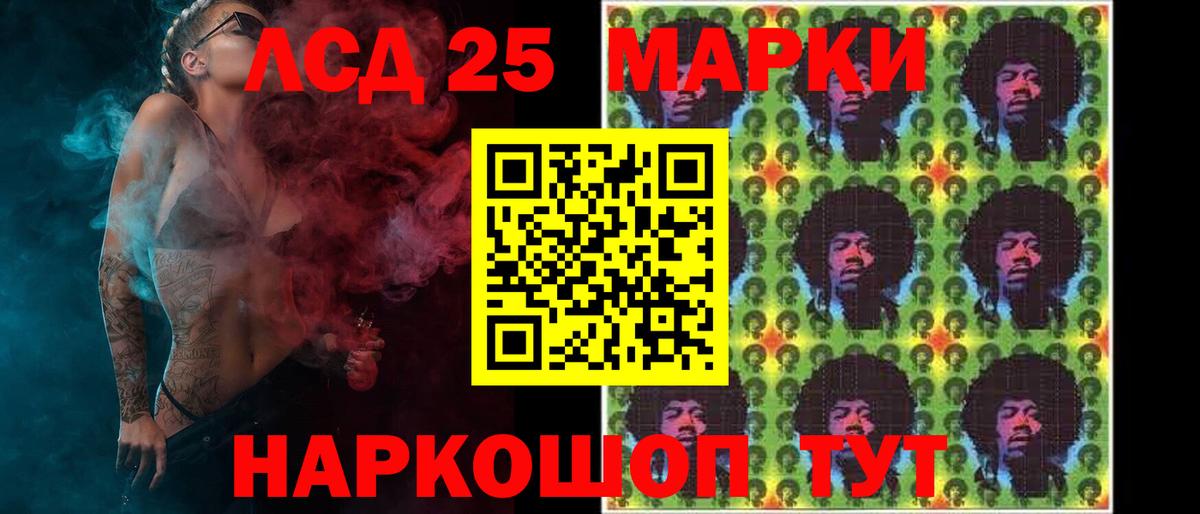 Лсд 25 экстази кислота  Вход с VPN  Октябрьский 