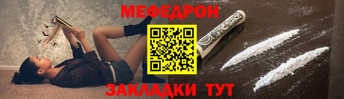 Октябрьский  МЯУ-МЯУ  Вход с VPN  МЯУ-МЯУ мяу мяу 