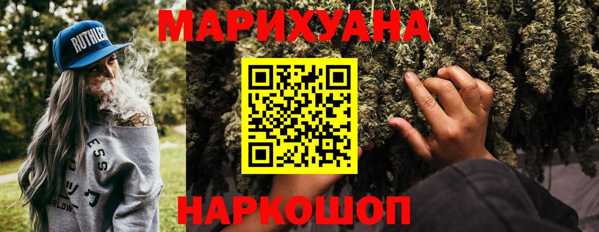 Бошки марихуана White Widow  Бошки Шишки марихуана  Вход с VPN  Бошки марихуана Amnesia  Октябрьский  Марихуана Amnesia 
